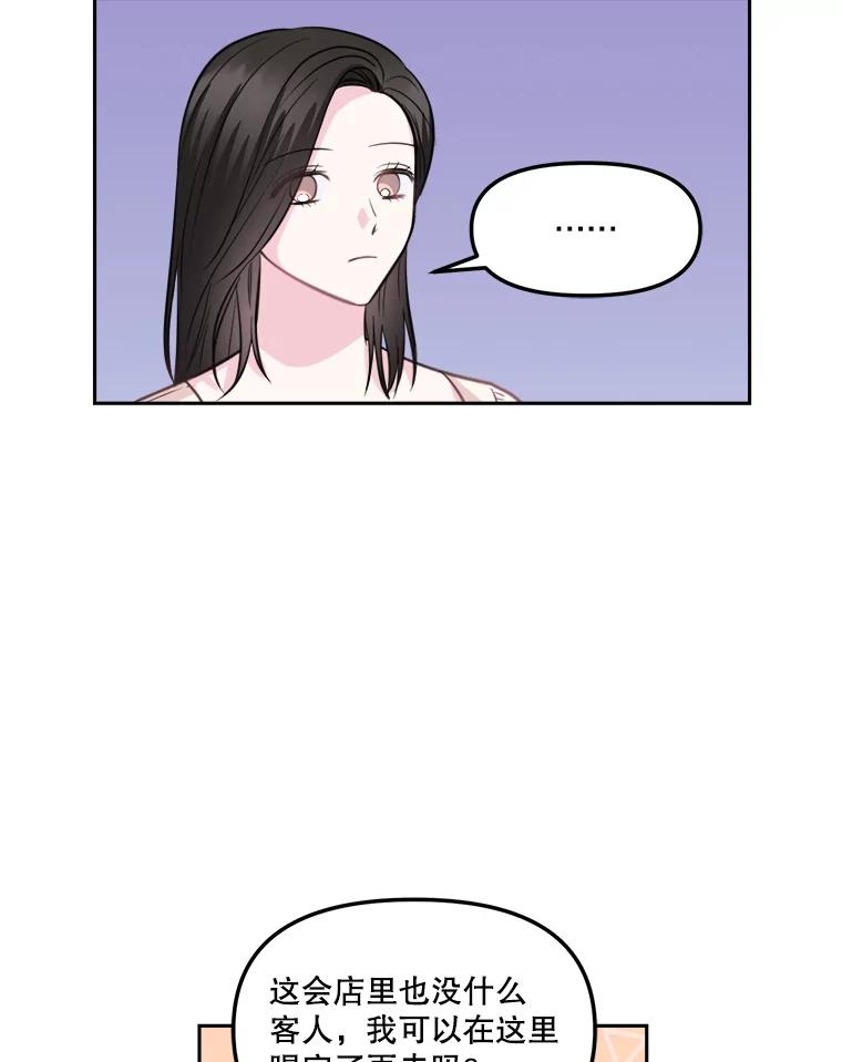 11.恩师的展示会-奇怪的邻居-hee,Seo Jeongyoon（第5张）