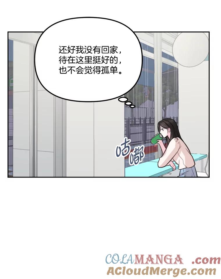 11.恩师的展示会-奇怪的邻居-hee,Seo Jeongyoon（第9张）