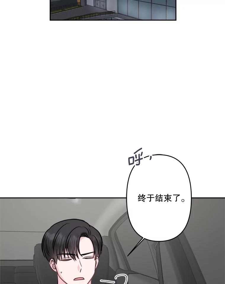 12.新职员-奇怪的邻居-hee,Seo Jeongyoon（第3张）