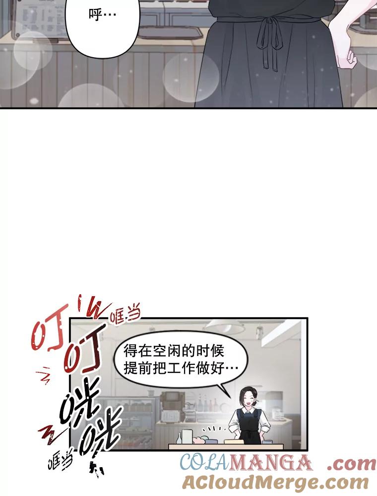 2.初见-奇怪的邻居-hee,Seo Jeongyoon（第3张）