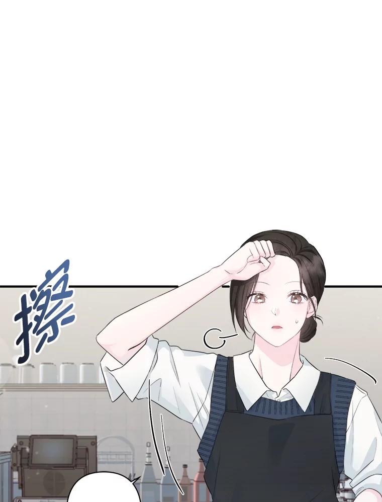 2.初见-奇怪的邻居-hee,Seo Jeongyoon（第2张）