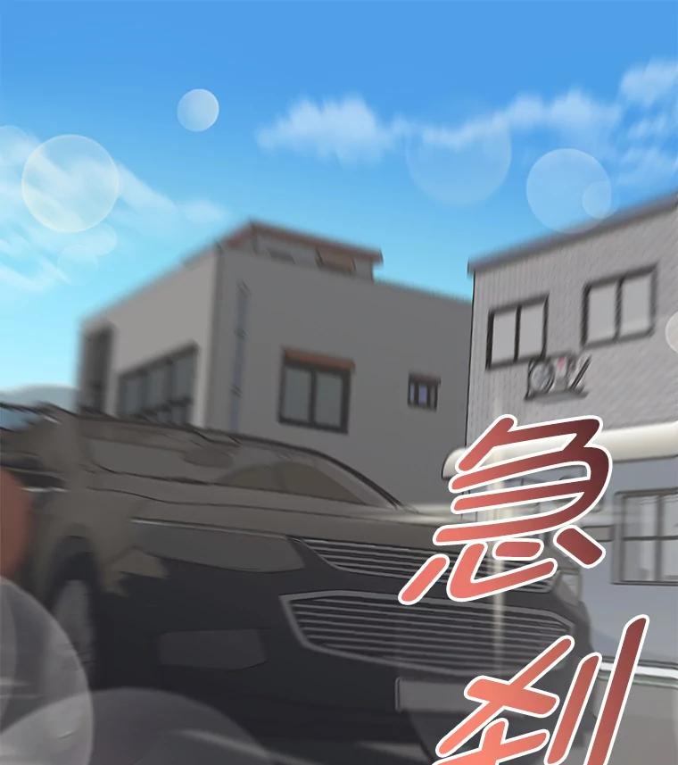 2.初见-奇怪的邻居-hee,Seo Jeongyoon（第10张）