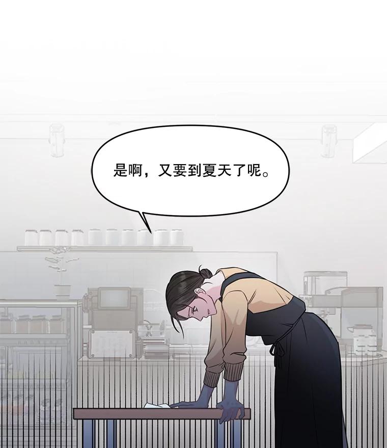 3.焕然一新的家-奇怪的邻居-hee,Seo Jeongyoon（第5张）