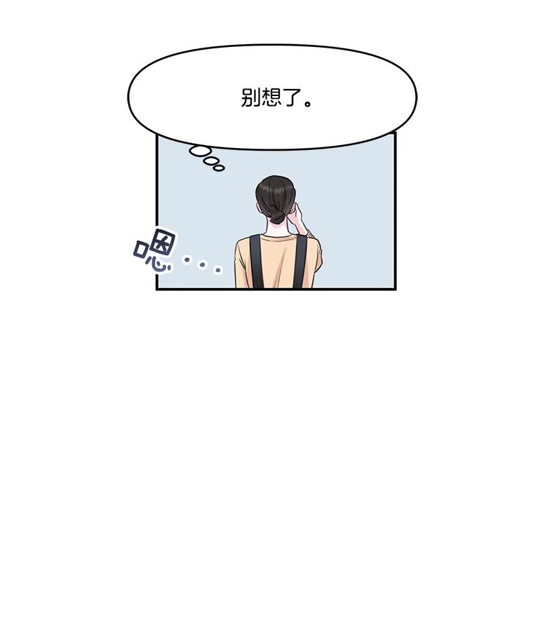 3.焕然一新的家-奇怪的邻居-hee,Seo Jeongyoon（第7张）