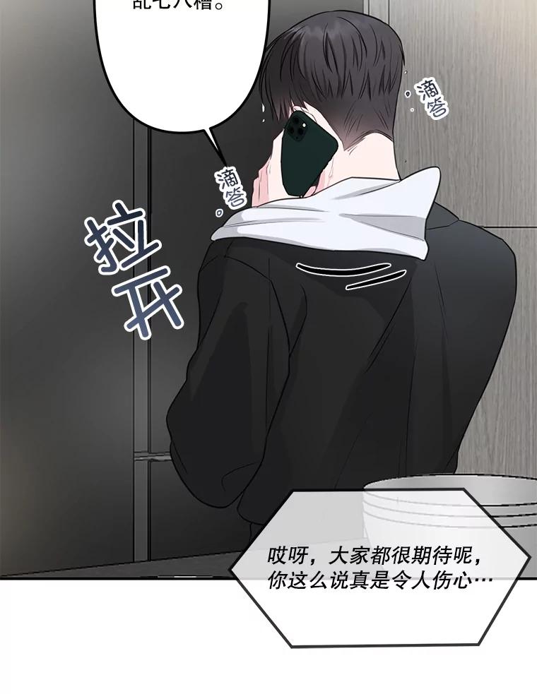 4.被误会了-奇怪的邻居-hee,Seo Jeongyoon（第5张）