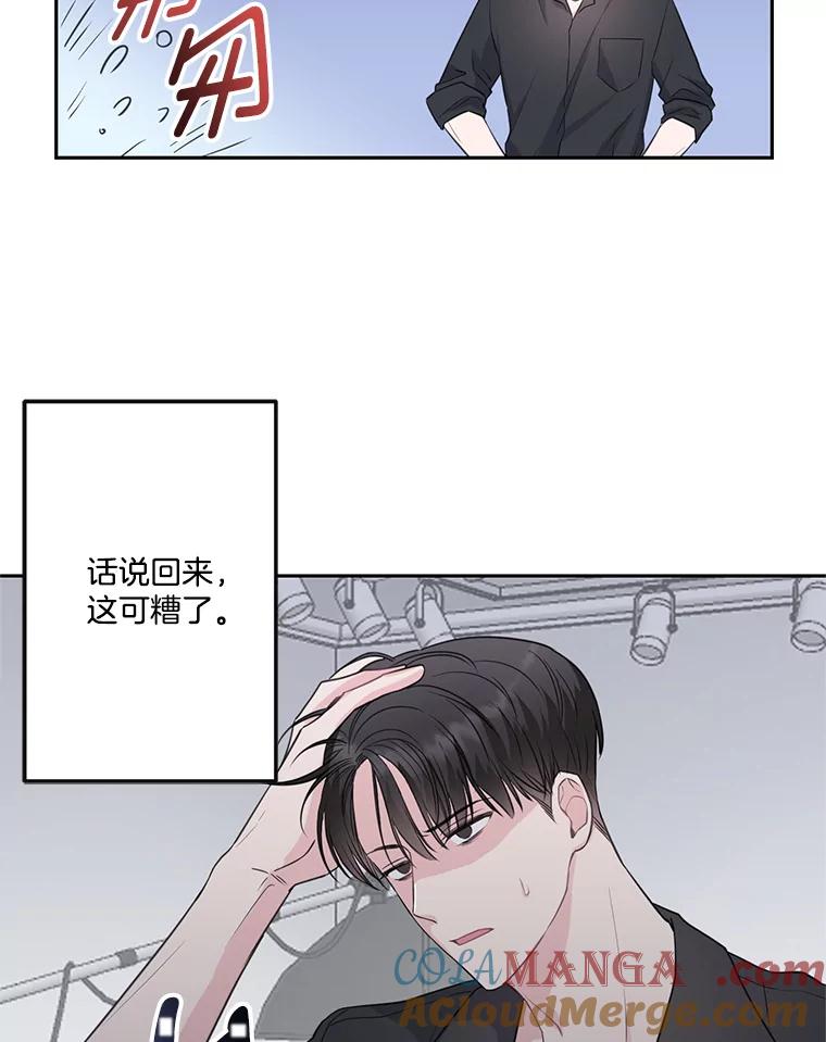 5.超市偶遇-奇怪的邻居-hee,Seo Jeongyoon（第8张）