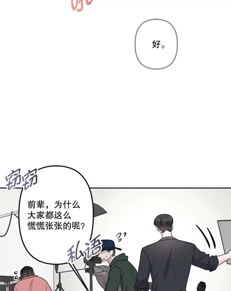 5.超市偶遇-奇怪的邻居-hee,Seo Jeongyoon（第5张）
