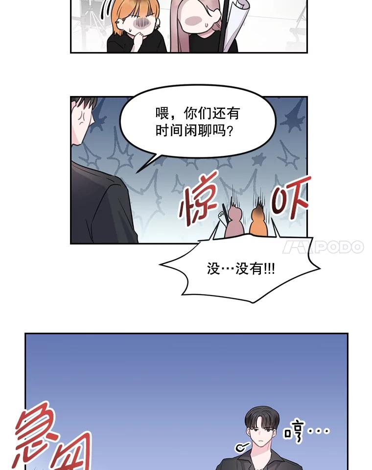 5.超市偶遇-奇怪的邻居-hee,Seo Jeongyoon（第7张）