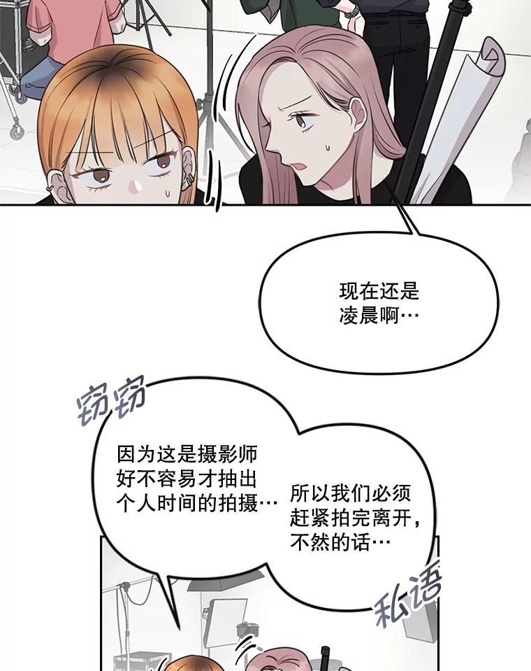 5.超市偶遇-奇怪的邻居-hee,Seo Jeongyoon（第6张）