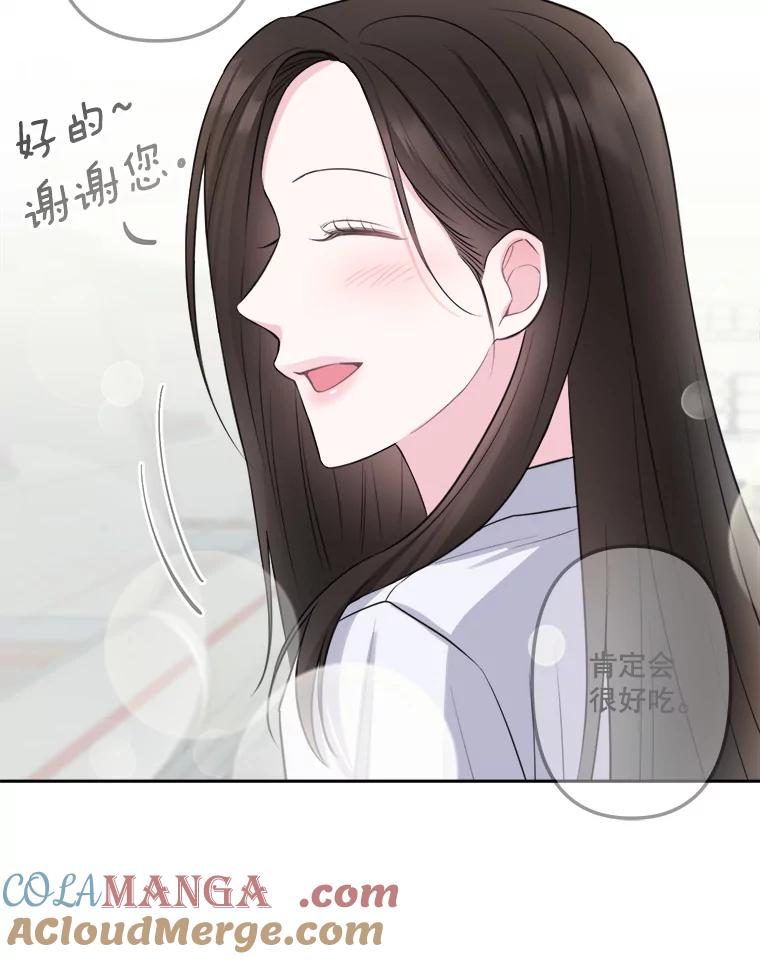 6.奇怪的男人-奇怪的邻居-hee,Seo Jeongyoon（第6张）
