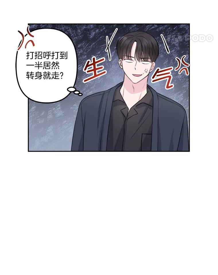 6.奇怪的男人-奇怪的邻居-hee,Seo Jeongyoon（第4张）