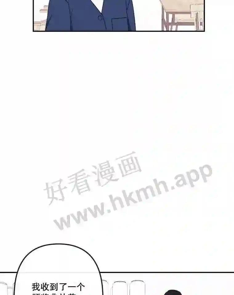 64.颁奖典礼-奇怪的邻居-hee,Seo Jeongyoon（第5张）