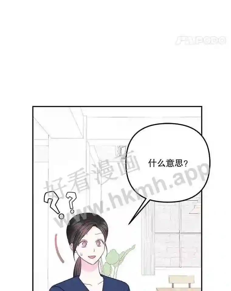 64.颁奖典礼-奇怪的邻居-hee,Seo Jeongyoon（第4张）