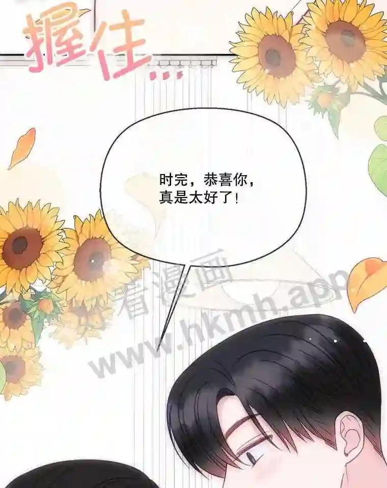 64.颁奖典礼-奇怪的邻居-hee,Seo Jeongyoon（第11张）