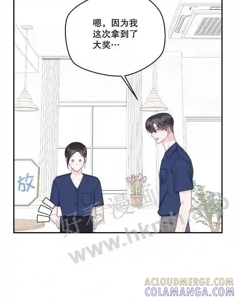 64.颁奖典礼-奇怪的邻居-hee,Seo Jeongyoon（第9张）