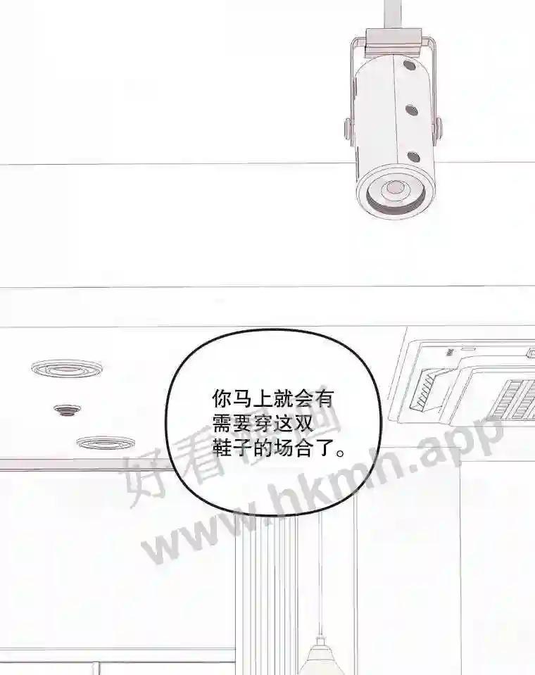 64.颁奖典礼-奇怪的邻居-hee,Seo Jeongyoon（第2张）