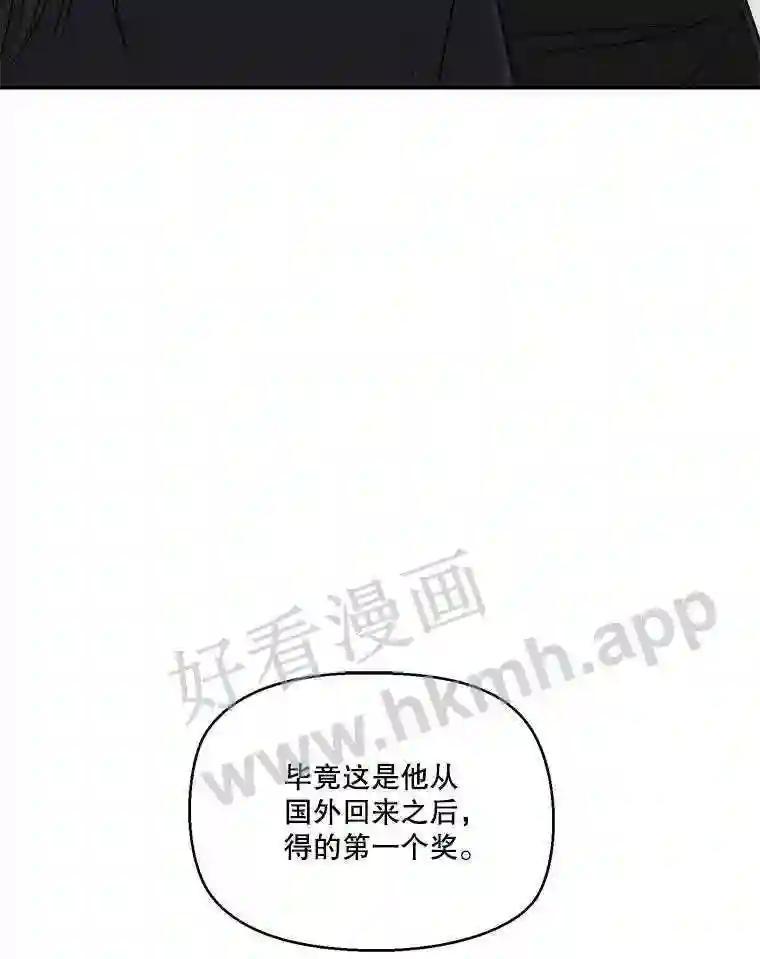 65.初恋-奇怪的邻居-hee,Seo Jeongyoon（第8张）
