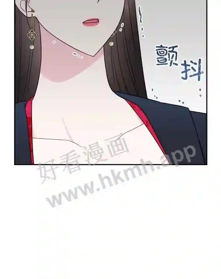 65.初恋-奇怪的邻居-hee,Seo Jeongyoon（第5张）