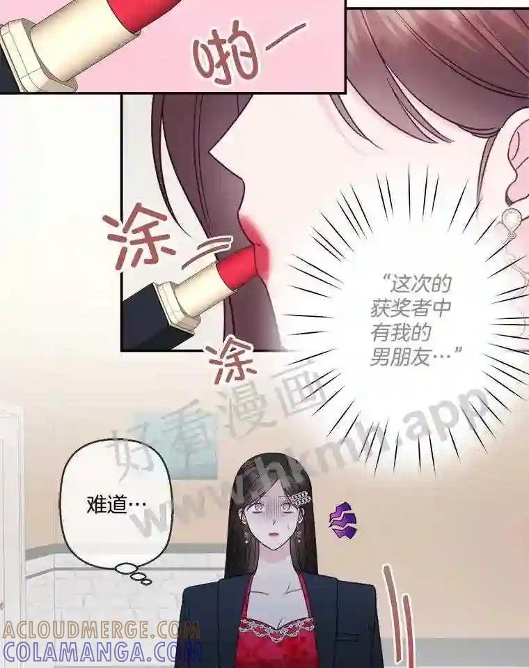 65.初恋-奇怪的邻居-hee,Seo Jeongyoon（第15张）
