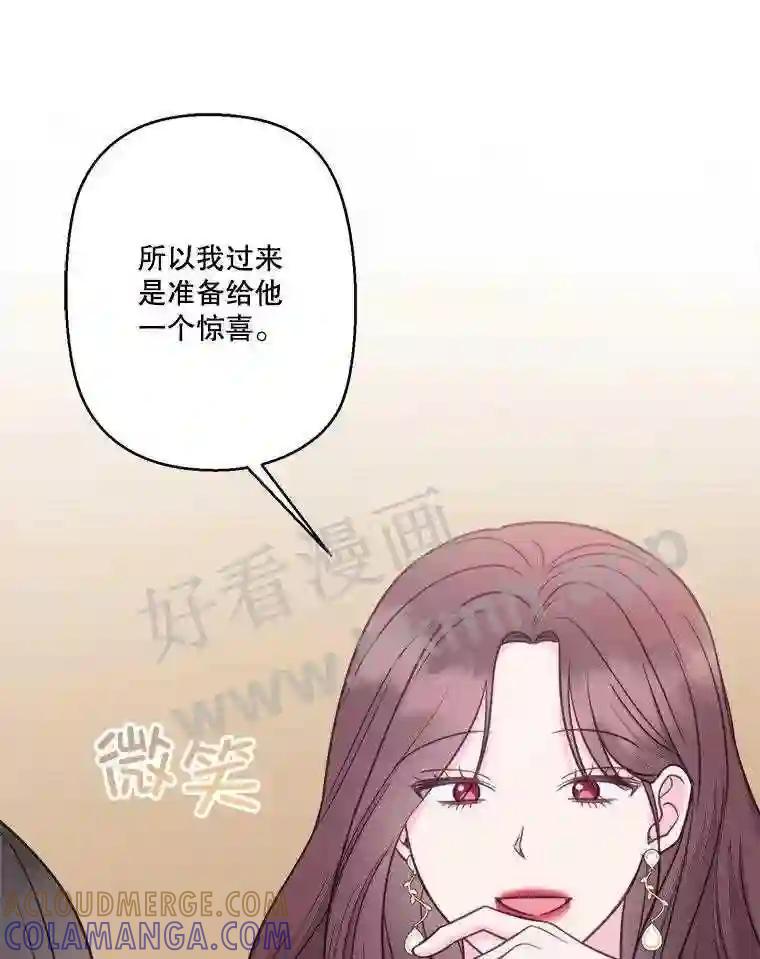 65.初恋-奇怪的邻居-hee,Seo Jeongyoon（第6张）