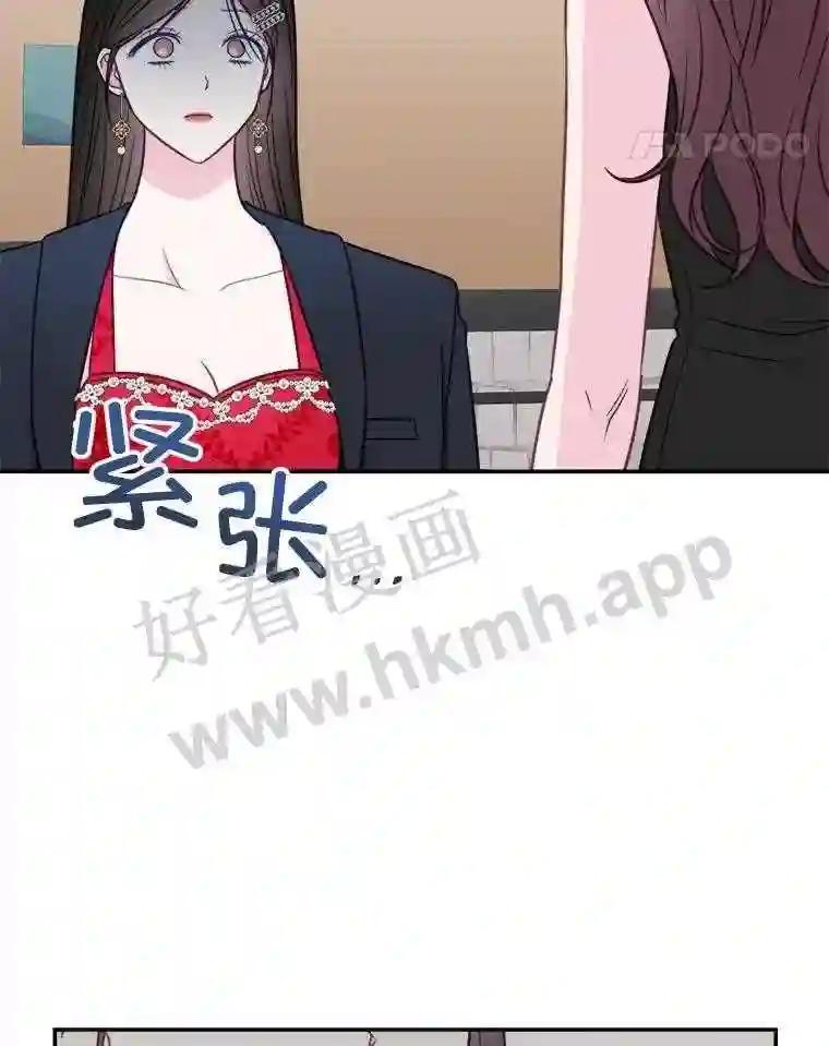65.初恋-奇怪的邻居-hee,Seo Jeongyoon（第4张）