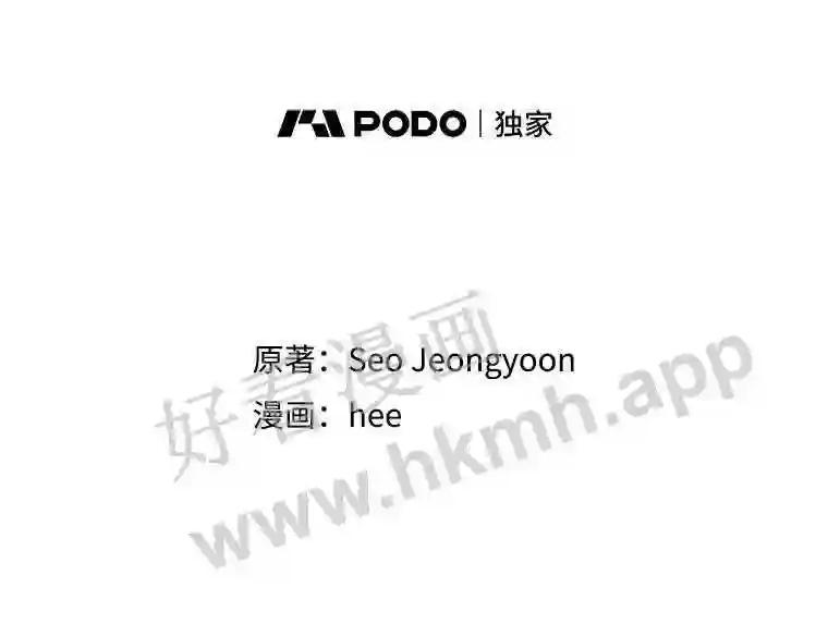 65.初恋-奇怪的邻居-hee,Seo Jeongyoon（第1张）