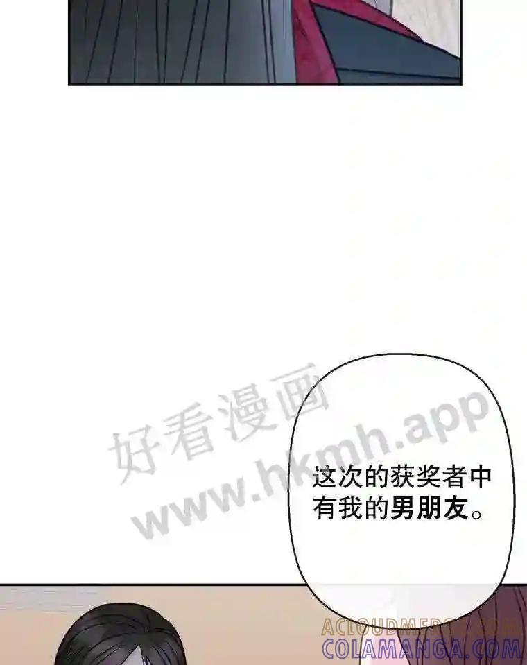 65.初恋-奇怪的邻居-hee,Seo Jeongyoon（第3张）