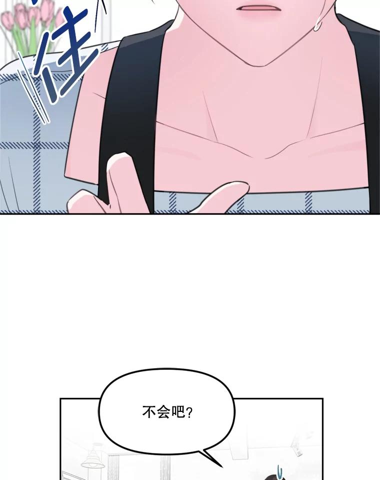 7.她是怎么进来的？-奇怪的邻居-hee,Seo Jeongyoon（第3张）
