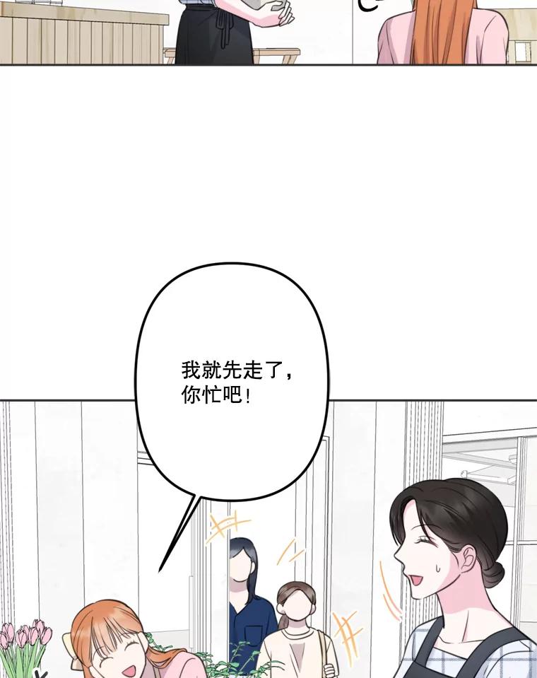7.她是怎么进来的？-奇怪的邻居-hee,Seo Jeongyoon（第6张）