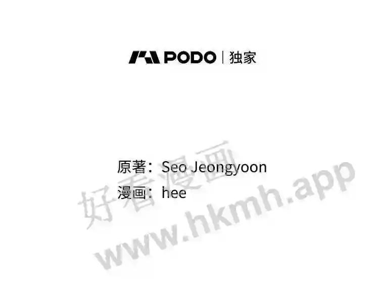 73.平安夜（完）-奇怪的邻居-hee,Seo Jeongyoon（第1张）