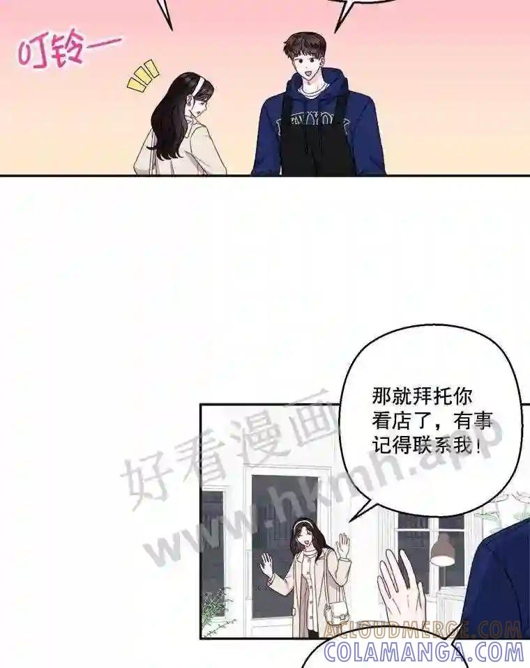 73.平安夜（完）-奇怪的邻居-hee,Seo Jeongyoon（第8张）
