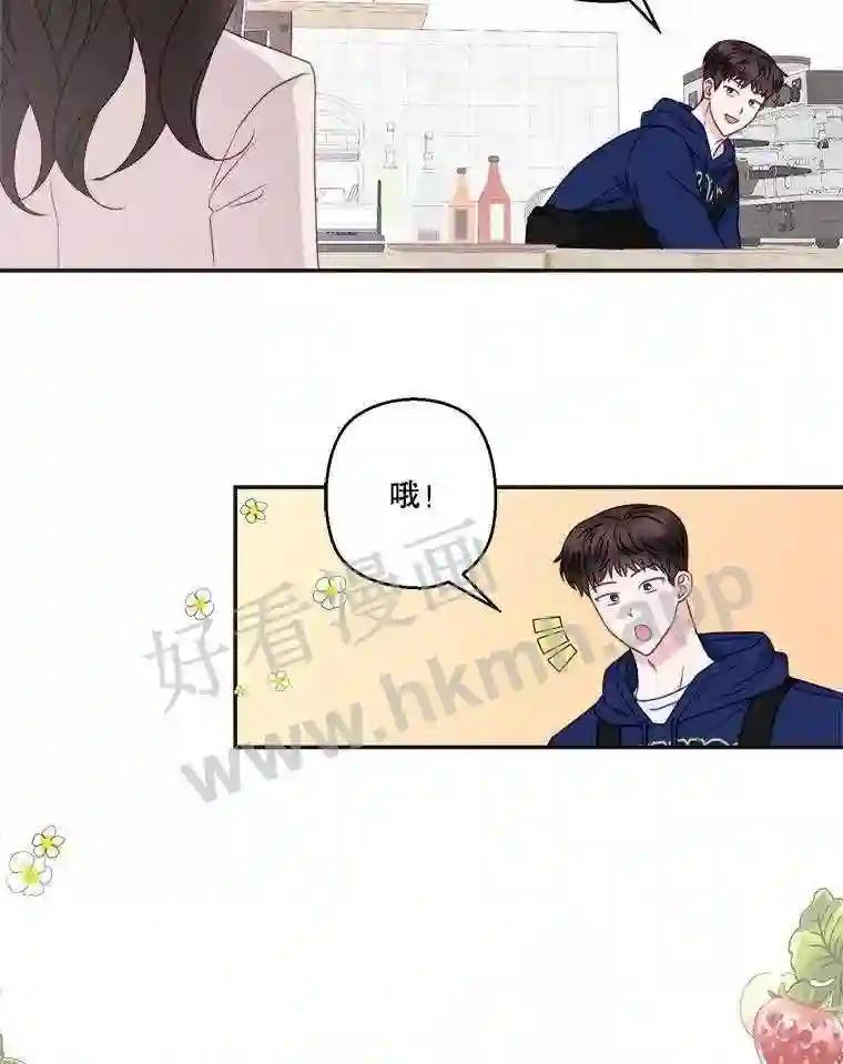 73.平安夜（完）-奇怪的邻居-hee,Seo Jeongyoon（第3张）