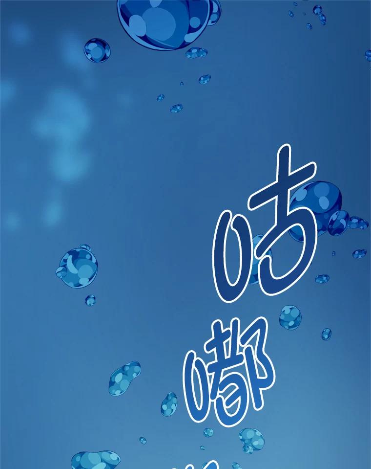 8.擅闯民宅-奇怪的邻居-hee,Seo Jeongyoon（第2张）