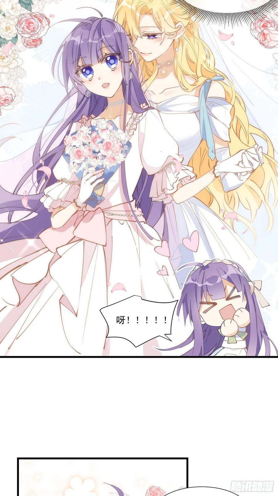 第21话跟我回家吧-奇怪的情敌增加了-白夜漫画工作室（第6张）