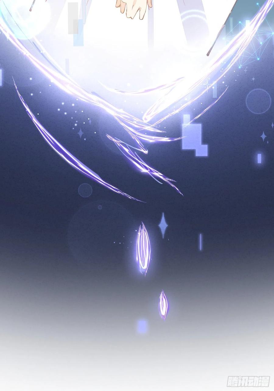 第21话跟我回家吧-奇怪的情敌增加了-白夜漫画工作室（第24张）