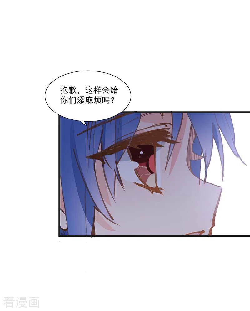 第22话来自神明的诅咒-奇怪的情敌增加了-白夜漫画工作室（第30张）