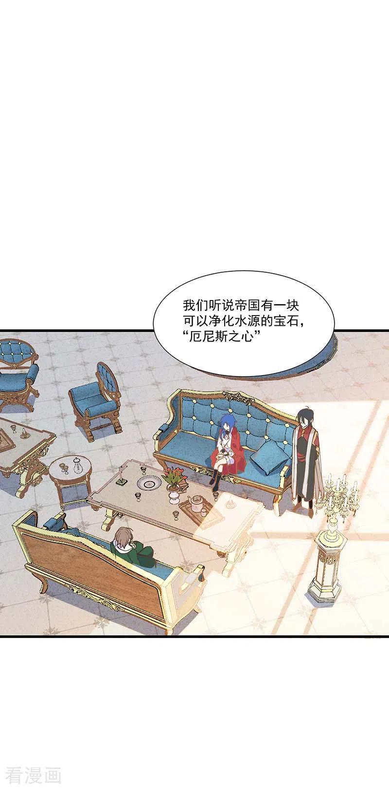 第22话来自神明的诅咒-奇怪的情敌增加了-白夜漫画工作室（第18张）
