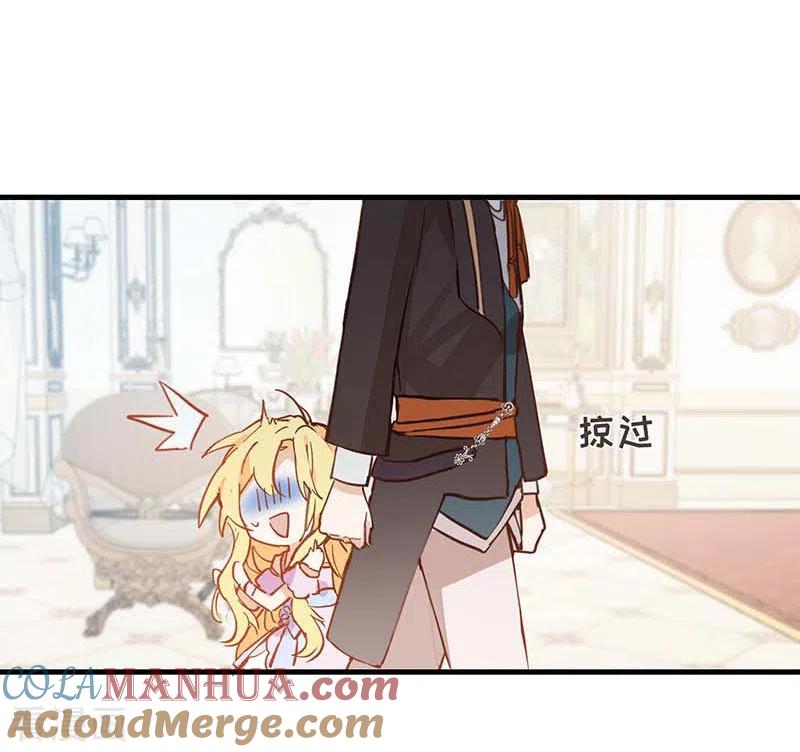 第24话一个人也可以的-奇怪的情敌增加了-白夜漫画工作室（第3张）