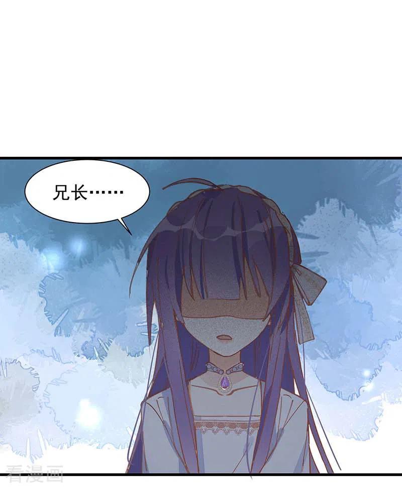 第24话一个人也可以的-奇怪的情敌增加了-白夜漫画工作室（第10张）