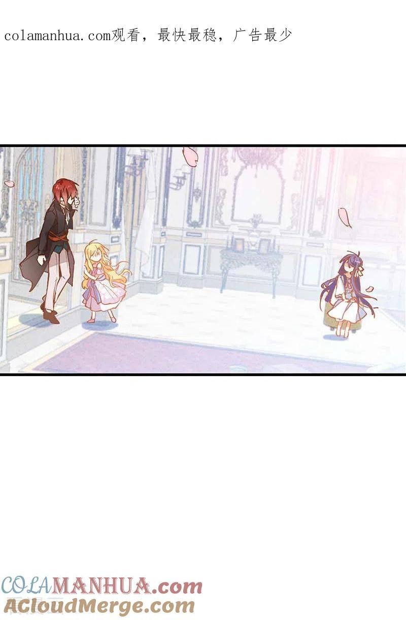 第24话一个人也可以的-奇怪的情敌增加了-白夜漫画工作室（第1张）