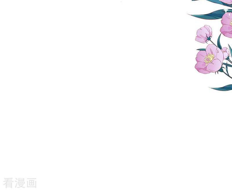 第25话他很碍眼-奇怪的情敌增加了-白夜漫画工作室（第8张）