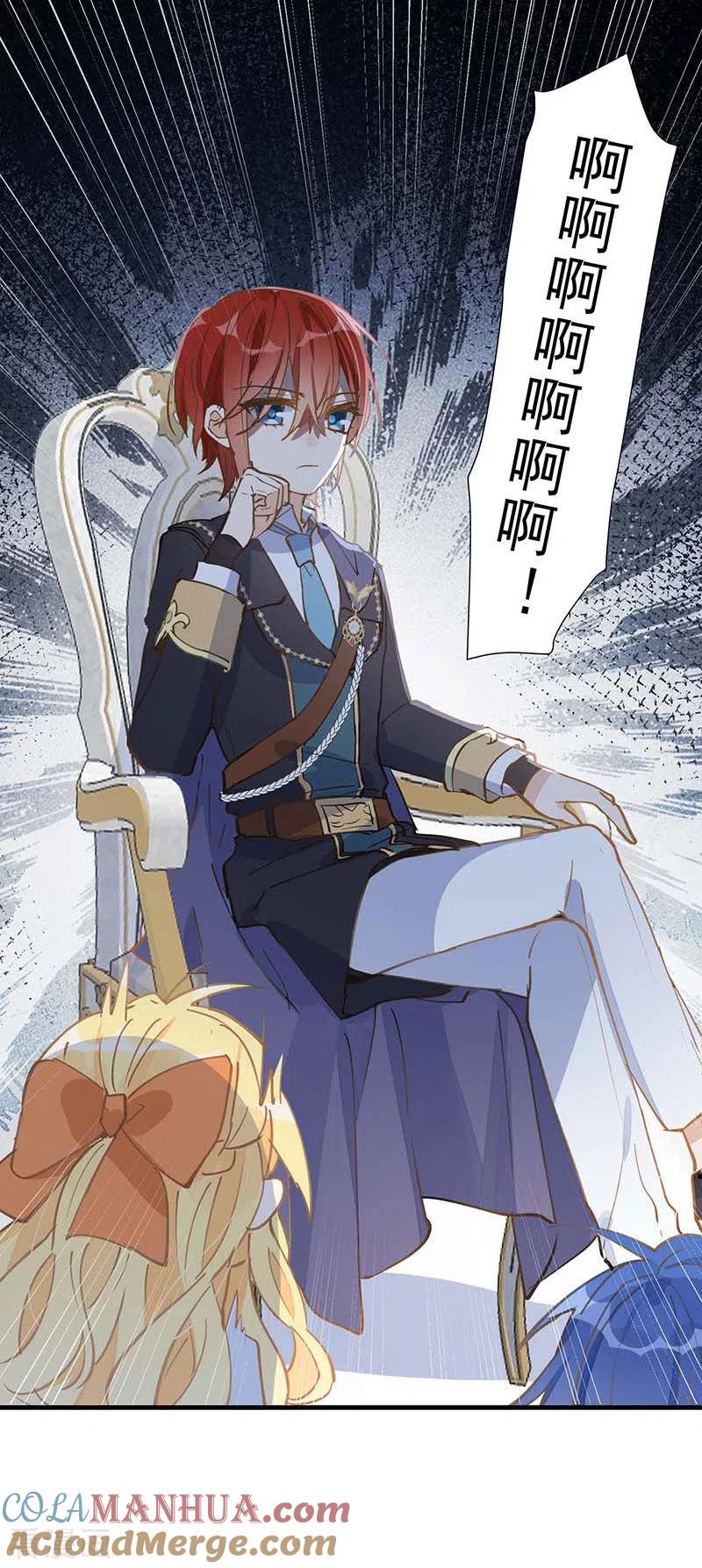 第25话他很碍眼-奇怪的情敌增加了-白夜漫画工作室（第35张）
