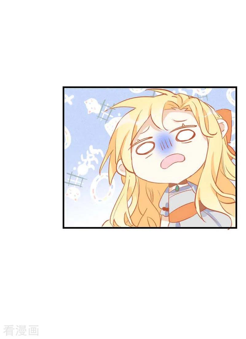 第27话他在紧张？-奇怪的情敌增加了-白夜漫画工作室（第26张）