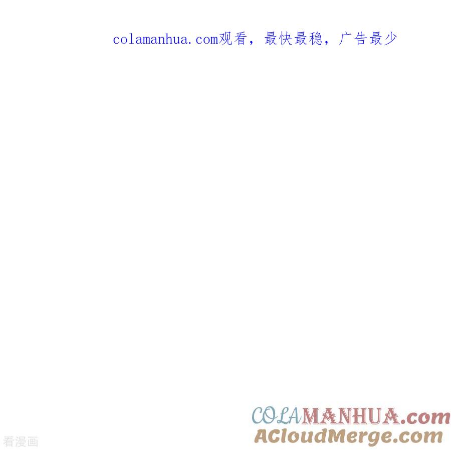 第28话这是第几周目了？-奇怪的情敌增加了-白夜漫画工作室（第1张）