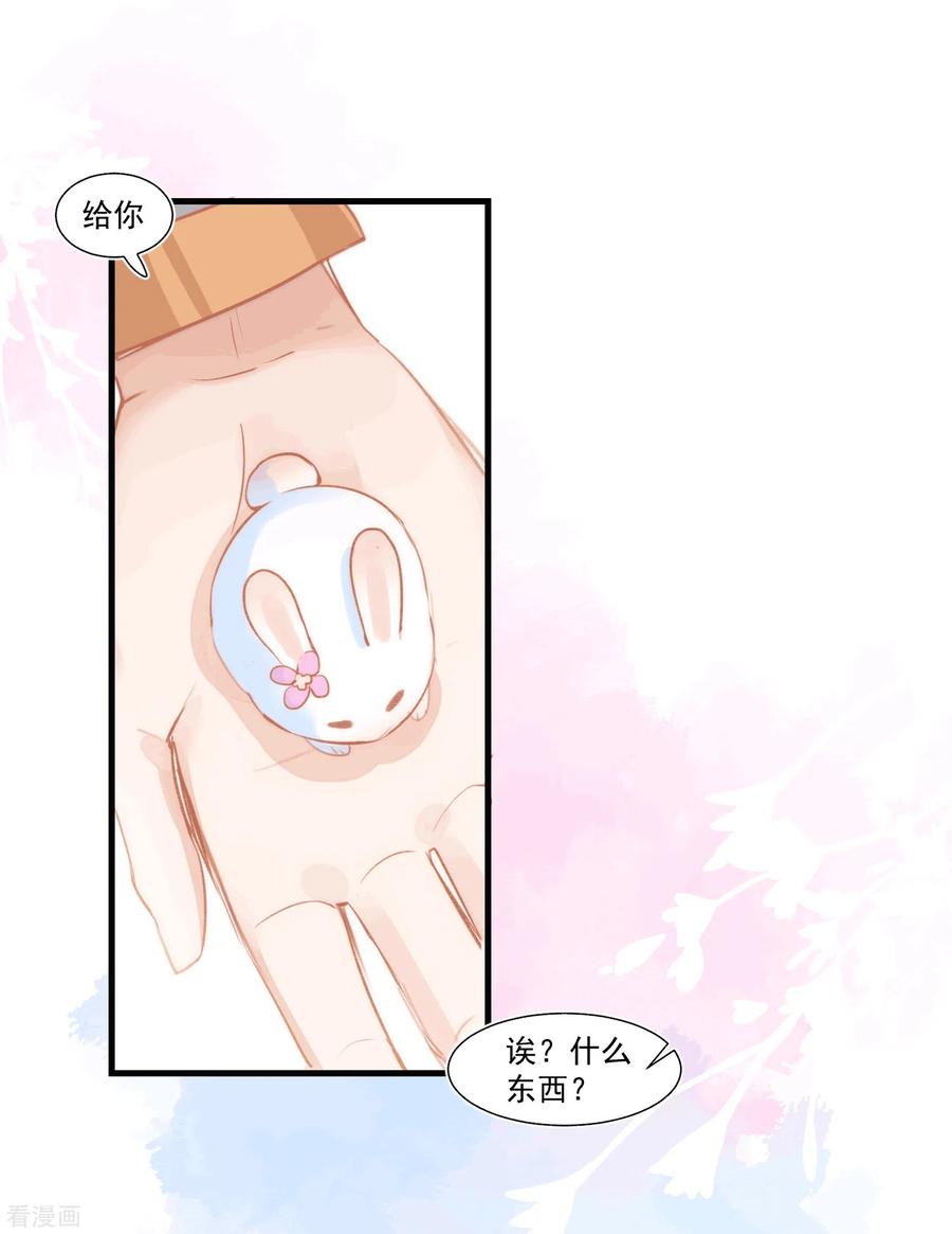 第28话这是第几周目了？-奇怪的情敌增加了-白夜漫画工作室（第4张）