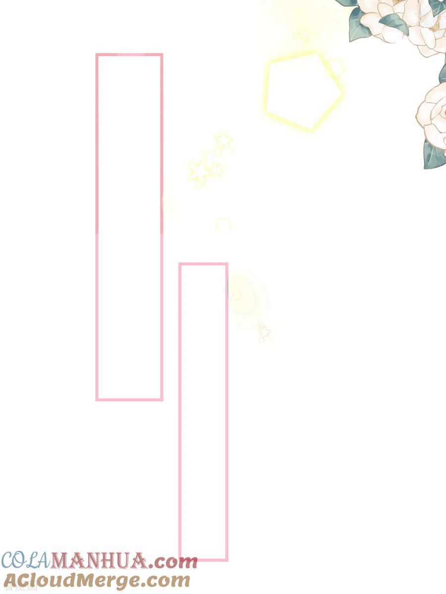 第28话这是第几周目了？-奇怪的情敌增加了-白夜漫画工作室（第11张）