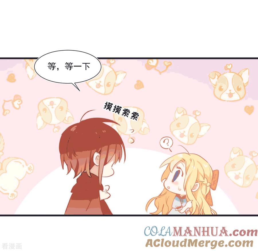 第28话这是第几周目了？-奇怪的情敌增加了-白夜漫画工作室（第3张）