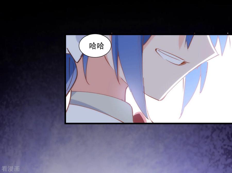 第29话小鸟-奇怪的情敌增加了-白夜漫画工作室（第28张）