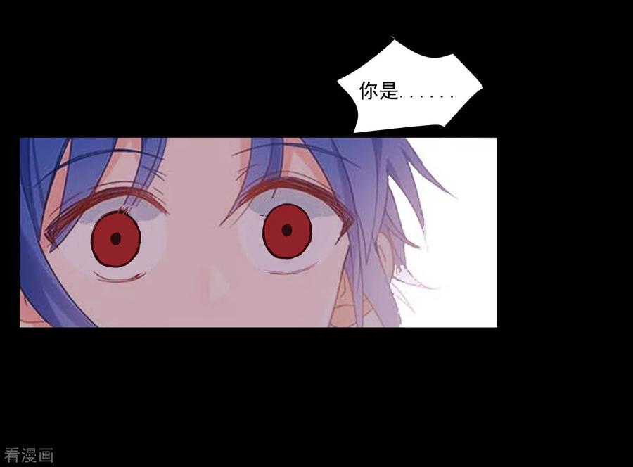 第29话小鸟-奇怪的情敌增加了-白夜漫画工作室（第24张）