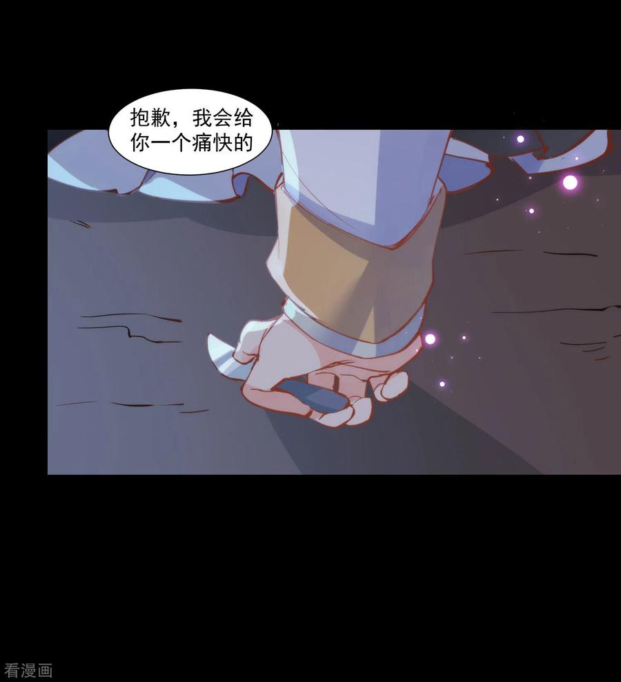 第29话小鸟-奇怪的情敌增加了-白夜漫画工作室（第20张）